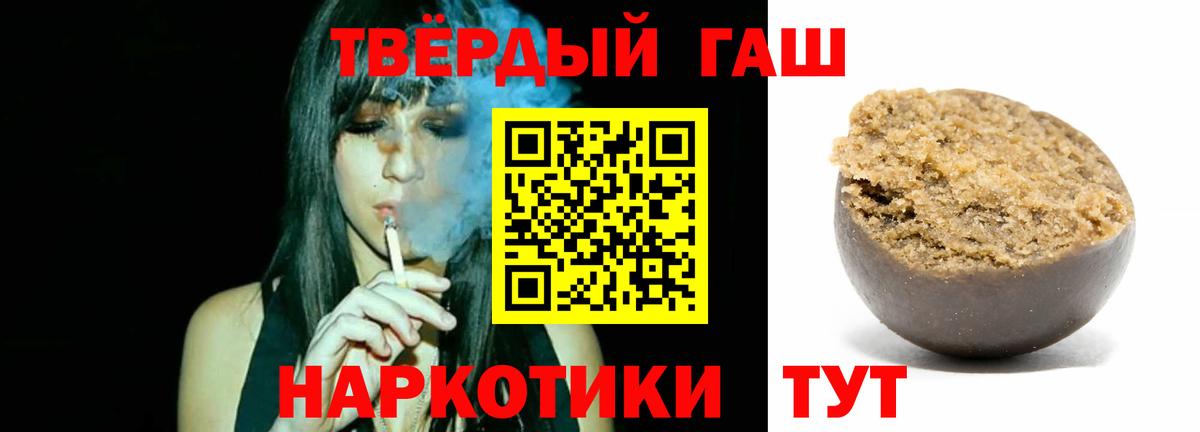 Конопля  ГАШИШ  Амурск  Мефедрон  Вход с VPN  КОКАИН  МАРИХУАНА  Меф кристаллы  COCAIN 