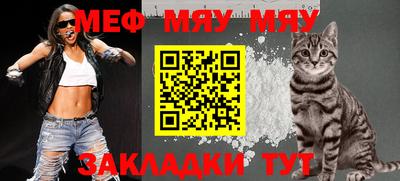 mdma Абакан