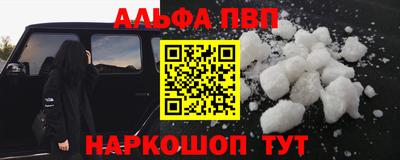 apvp Азнакаево