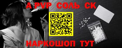 mdma Абакан