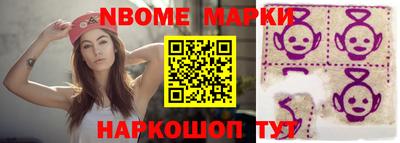 apvp Азнакаево