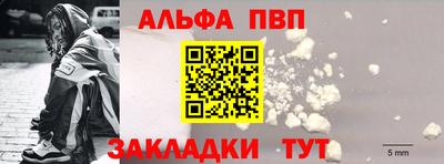 мефедрон мука Янаул