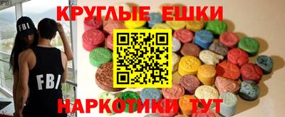 mdma Абакан