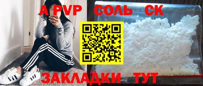 mdma Абакан