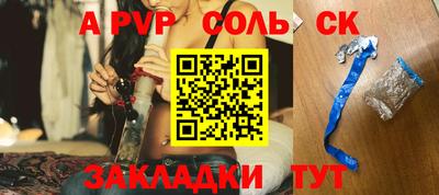 apvp Азнакаево