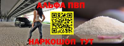 мефедрон мука Янаул