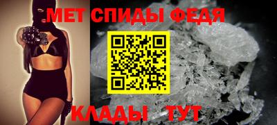 mdma Абакан