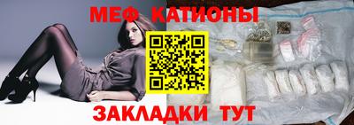 mdma Абакан