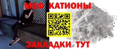 mdma Абакан