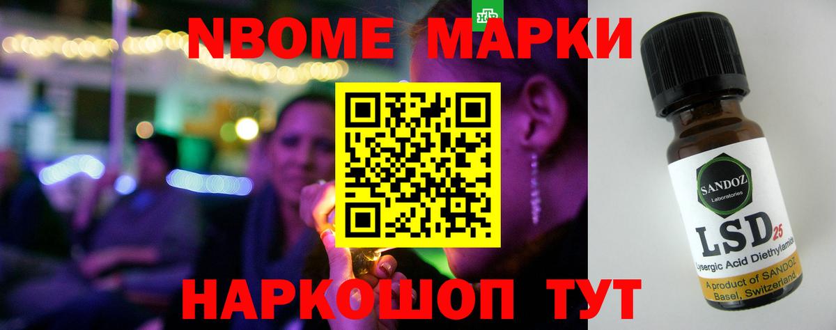 ЛСД экстази кислота  Вход с VPN  ЛСД экстази  Амурск 
