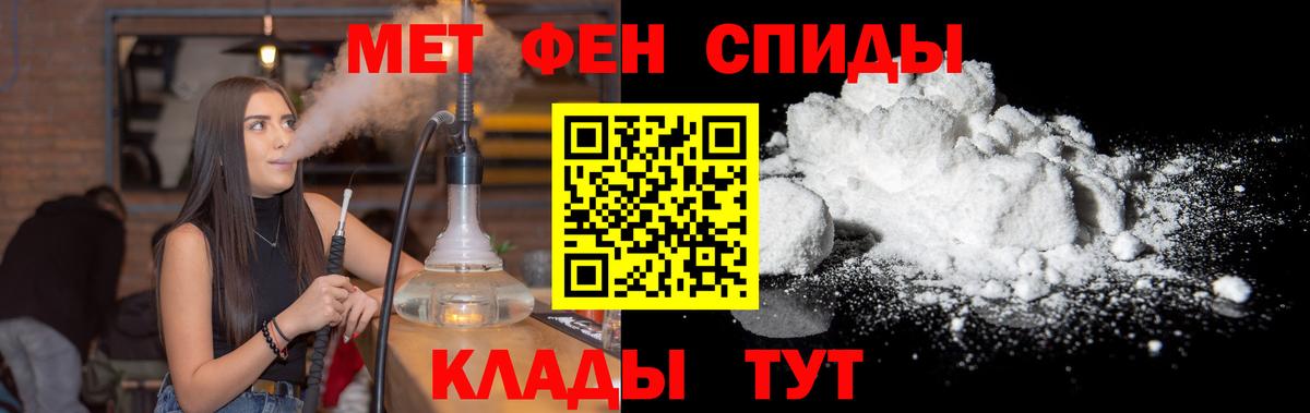 МЕТАМФЕТАМИН витя  Вход с VPN  МЕТАМФЕТАМИН  МЕТАМФЕТАМИН витя  Амурск 