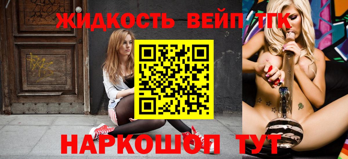 Дистиллят ТГК Wax Амурск