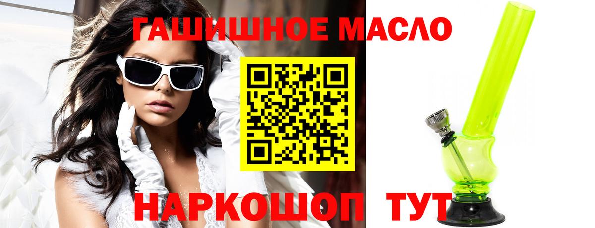 Амурск  ТГК жижа  Вход с VPN 